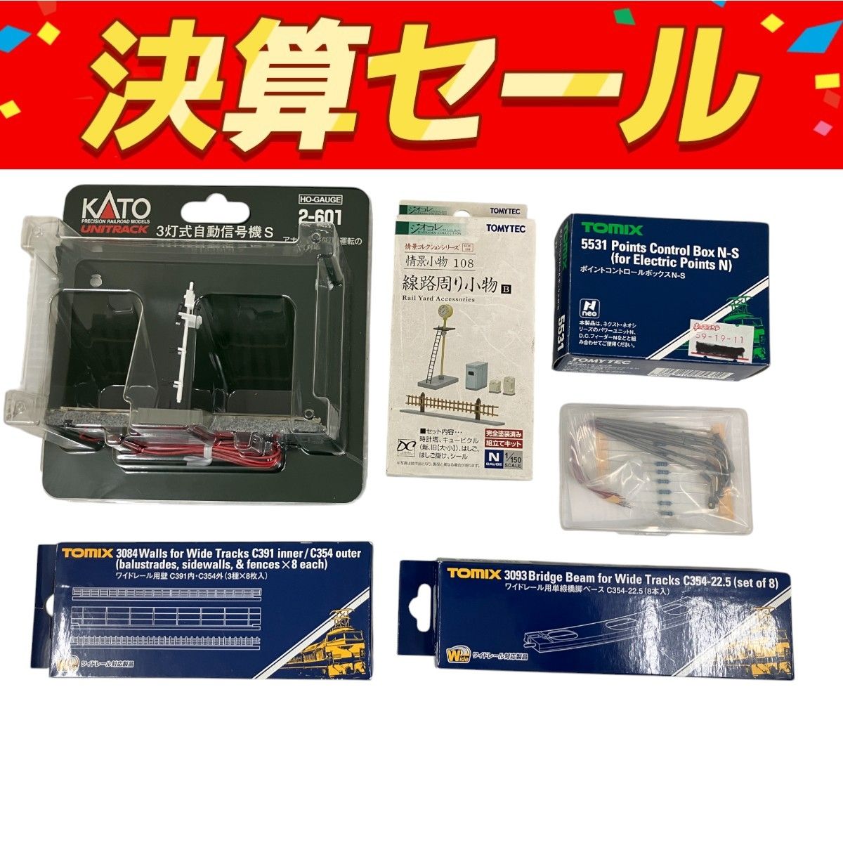 HO】 3灯式自動信号機S | KATO(カトー) 2-601 鉄道模型 HOゲージ