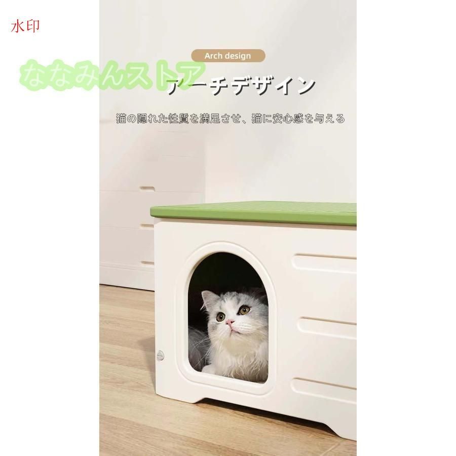 キャットハウス