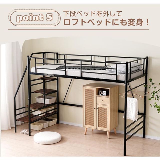 頑丈 親子ベッド