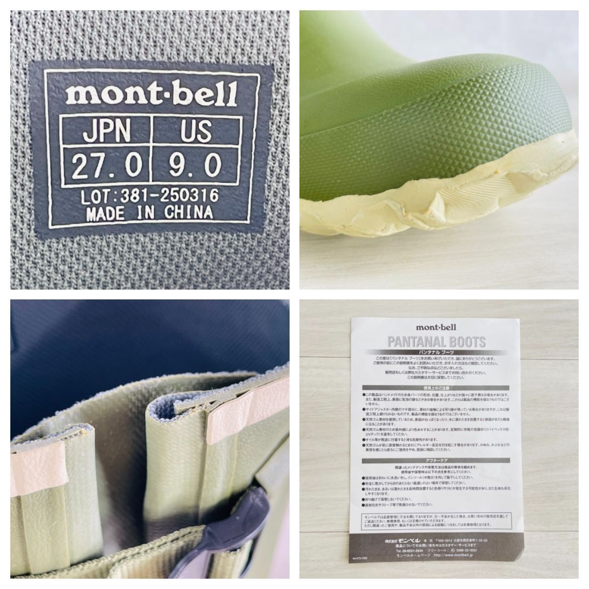 パンタナルブーツ メンズ 未使用 mont・bell モンベル 27cm 1129252