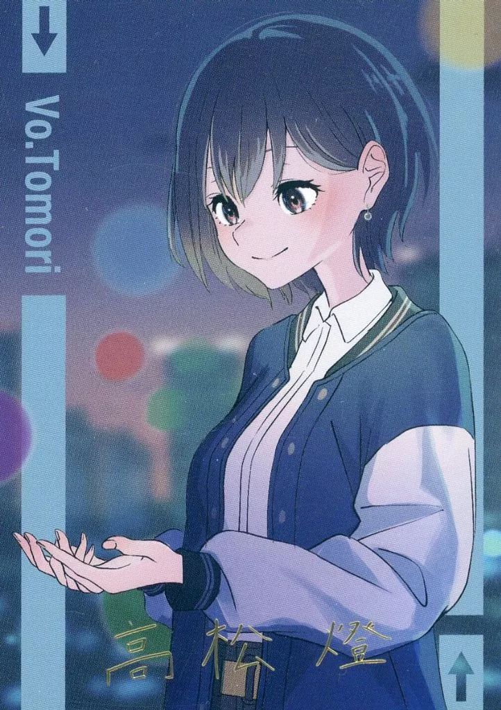 中古】キャラカード 高松燈(シークレット箔押しサイン入り/Blu