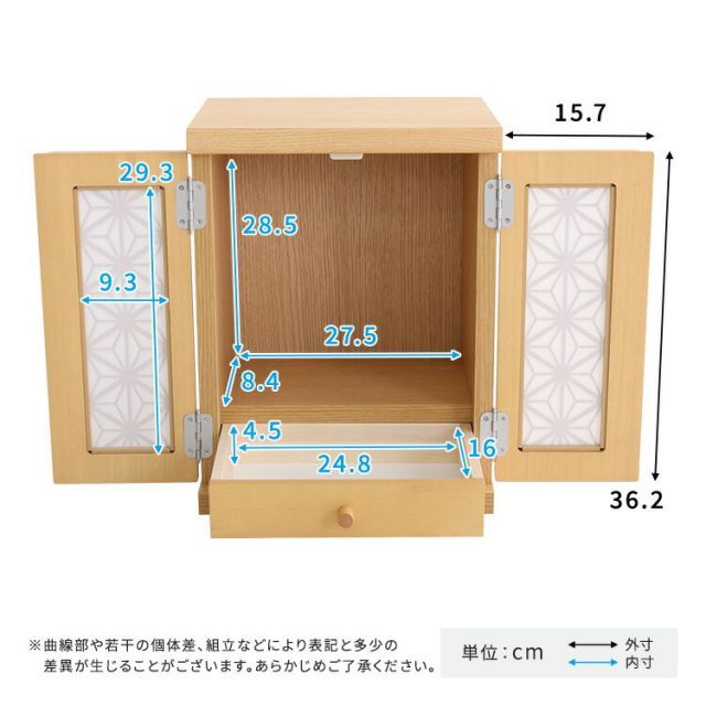 LEDライト付き 引き出し付き