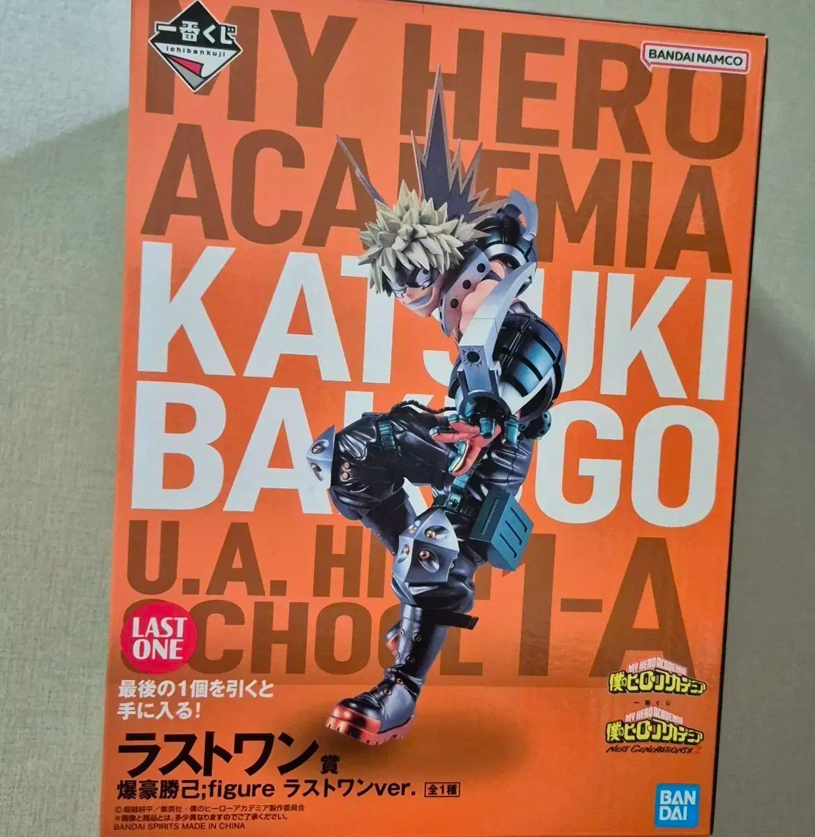 一番くじ ENHYPEN 1ロット 未開封 エンハイプン 一番くじ ENHYPEN 1ロット 未開封 エンハイプン 一番くじ ENHYPEN 1