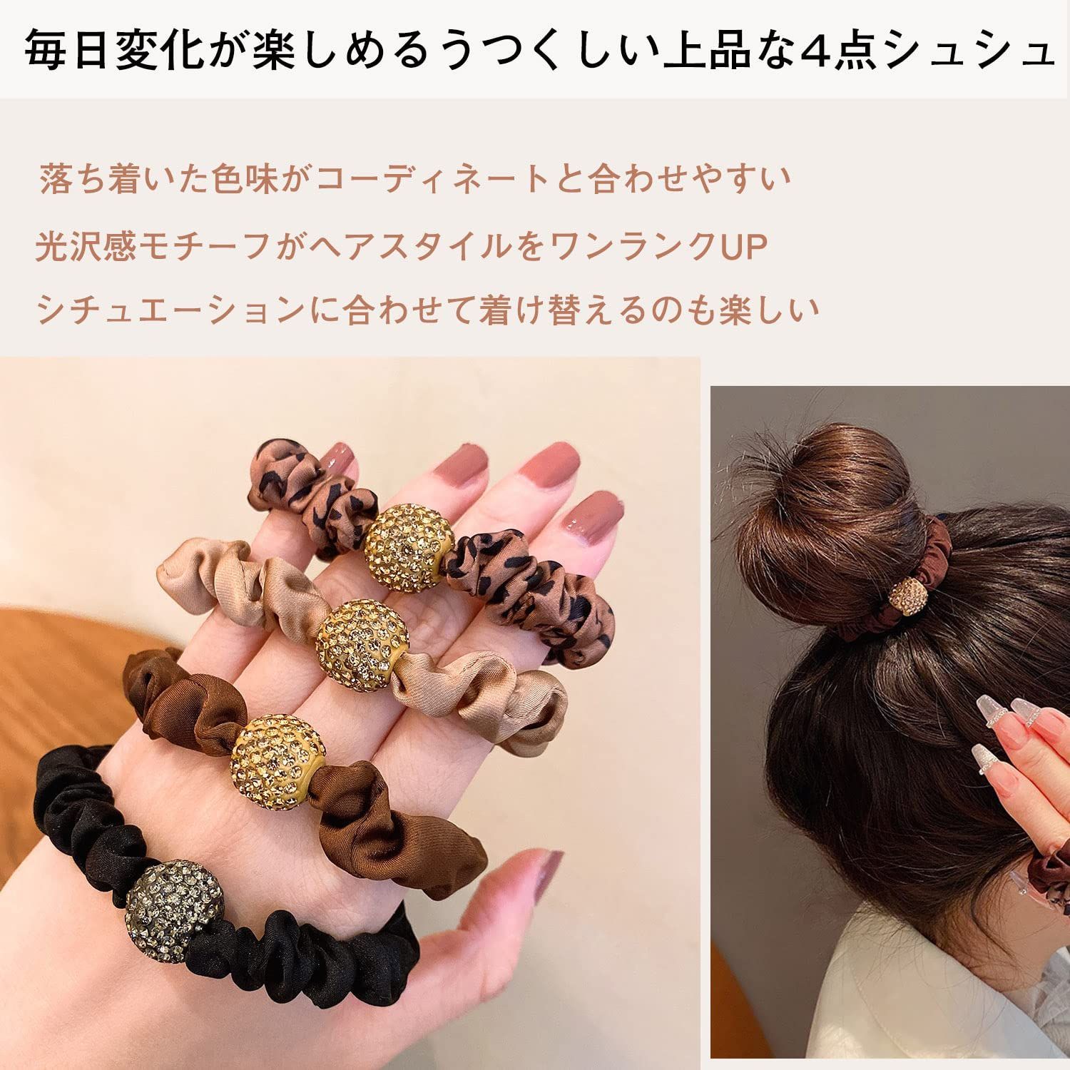 レディース シュシュ ヘアアクセサリー 韓国風 現品 - ヘアアクセサリー