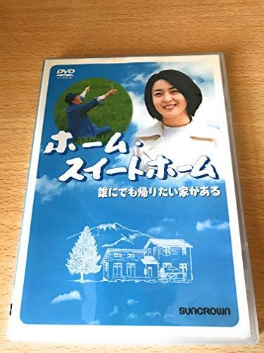 大徳寺塔頭 雲林院生 藤田寛道和尚 掛け軸 墨跡 「心清寿自長」 共箱