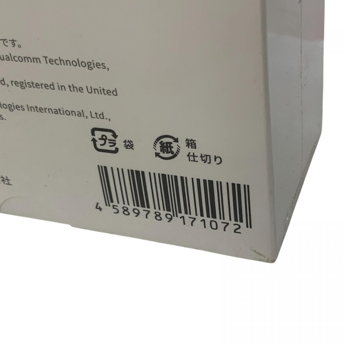 骨伝導 ブラック