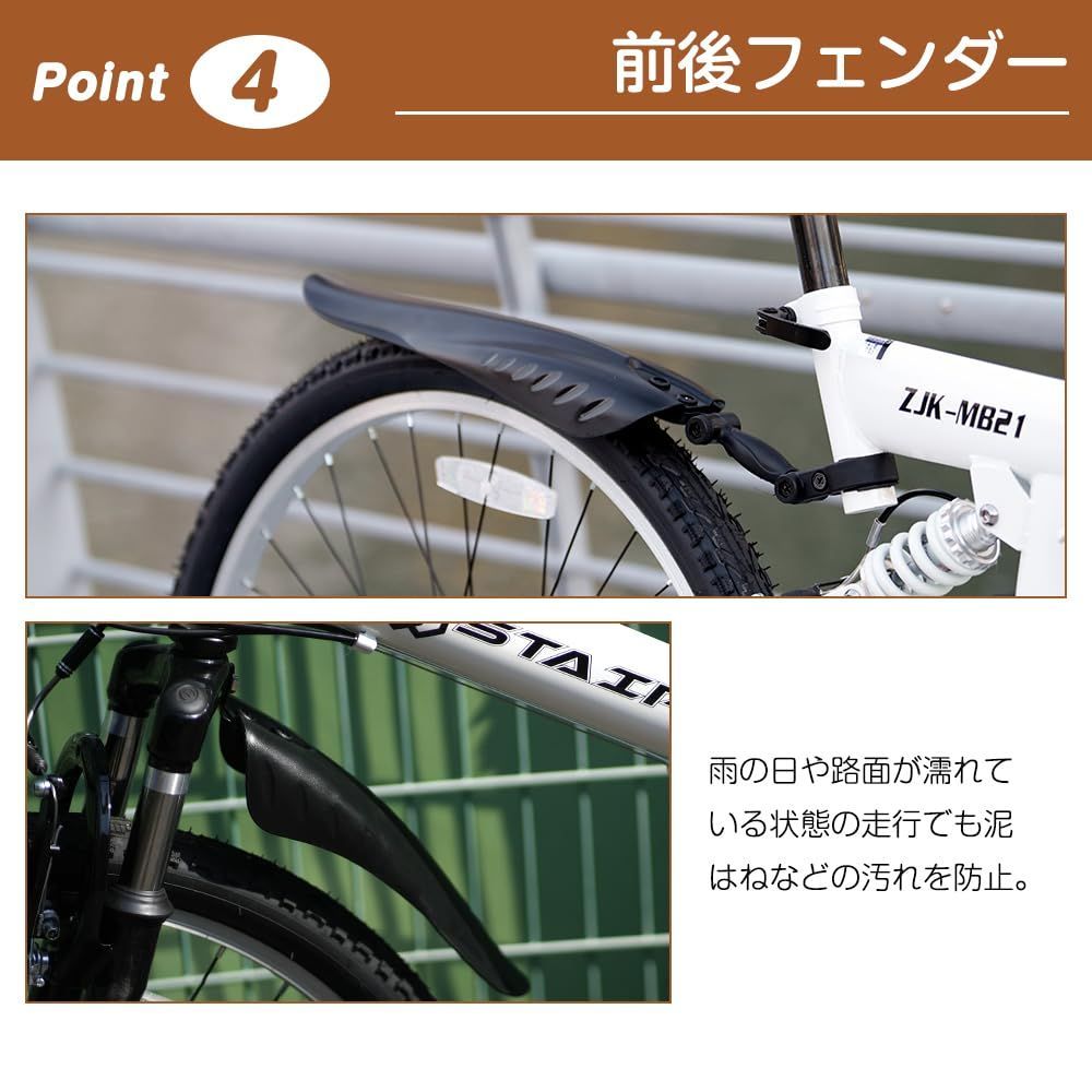 MTB 前後サスペンション 自転車 シマノ製グリップシフト 26インチ シマノ21段変速 前後Vブレーキシステム 折りたたみ自転車 前後フェンダー マウンテンバイク 街乗り 折りたたみ