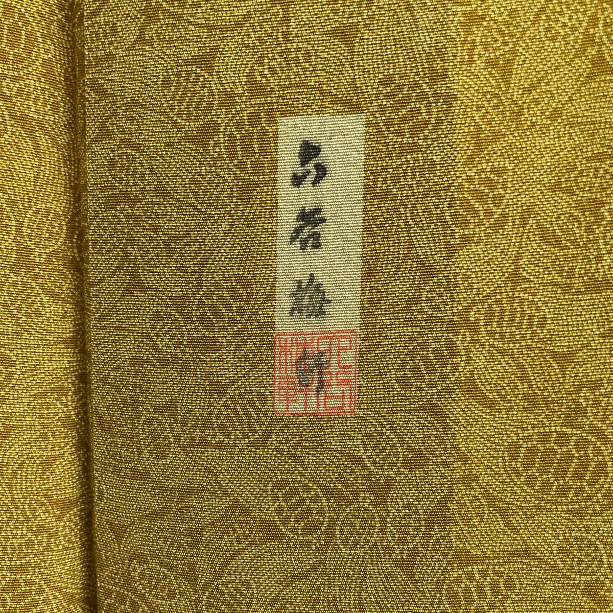 江戸小紋 身丈150cm 裄丈63cm S 袷 人間国宝 六谷梅軒 草木染 落款  