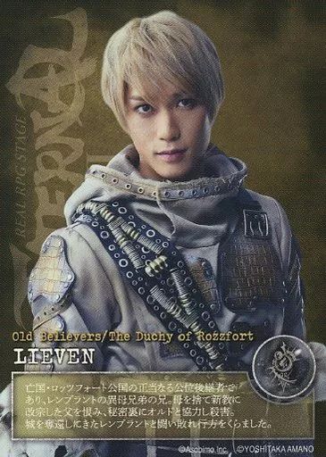 中古】コレクションカード(男性) THE RAMPAGE from EXILE TRIBE