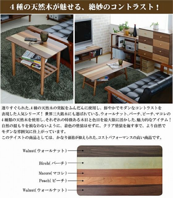 おしゃれ