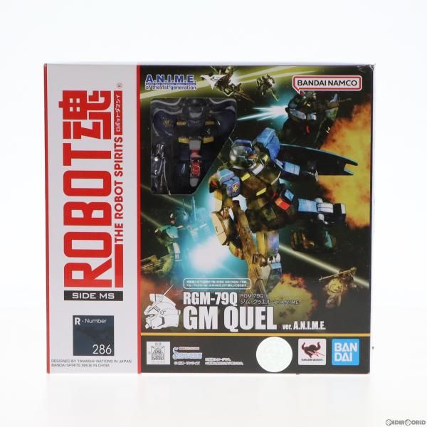 中古】[FIG]ROBOT魂(SIDE MS) RGM-79Q ジム・クゥエル ver. A.N.I.M.E. 