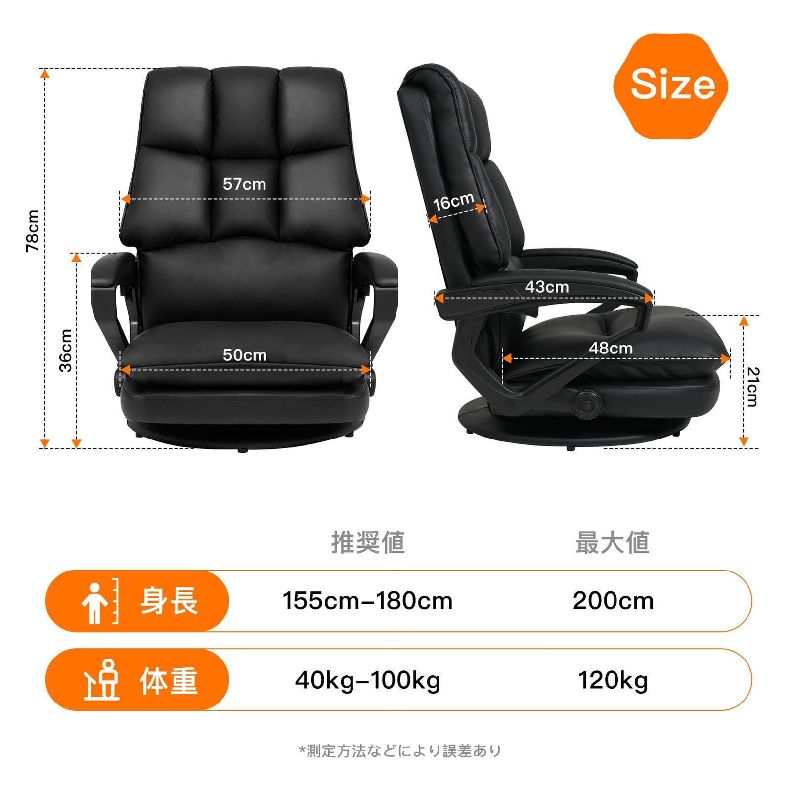 ゲーミングチェア ゲーミング座椅子 SeekFun 腰が痛くならない 360°回転 二重層クッション デスクチェア ランバーサポート 座り心地最高 肉厚 快適 LX-09SW PUレザー グレー