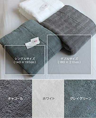 140×190 レブラン2