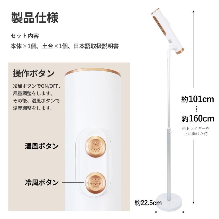 ハンズフリー