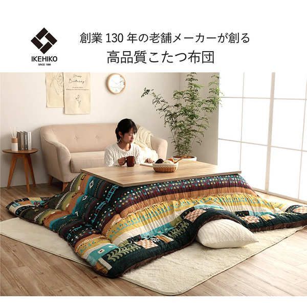 こたつ布団 長方形 単品 ギャッベ柄 レッド 約205×285cm【代引不可