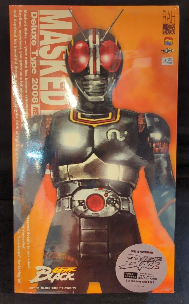 財神！ルチルクォーツ縁起物 【公式通販】