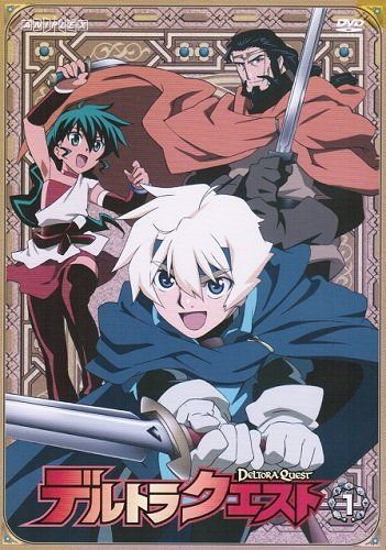 DVD 【】デルトラクエスト マーケットプレイスDVDセット 全16巻 第1話