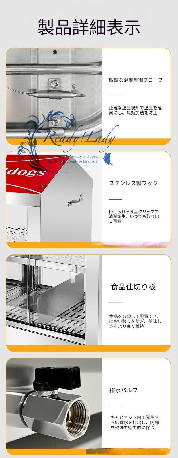 ホットフードショーケースウォーマー