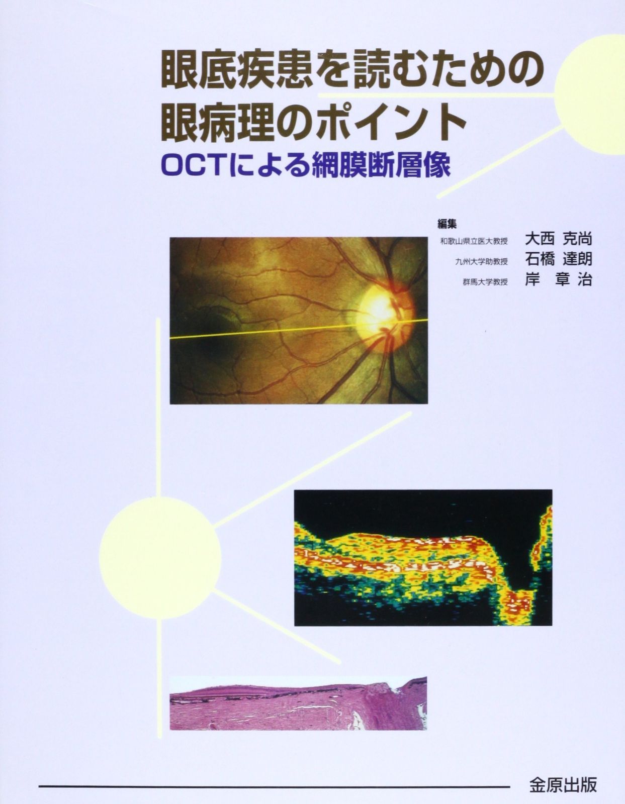 激レア！BETTY BOOP BIKER 1999年製 トーキングドール