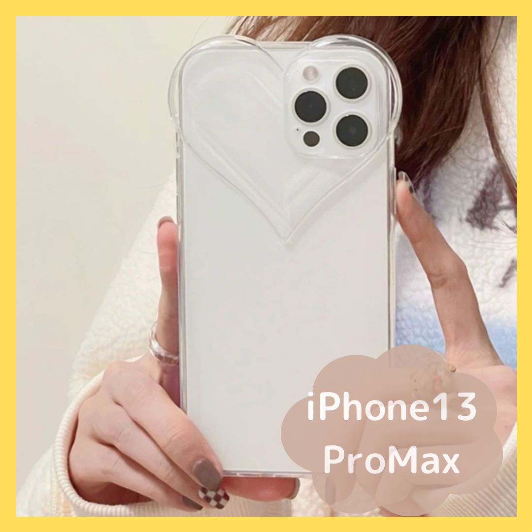 スマホケース iPhone13ProMax 透明 クリア ハート♡ 韓国