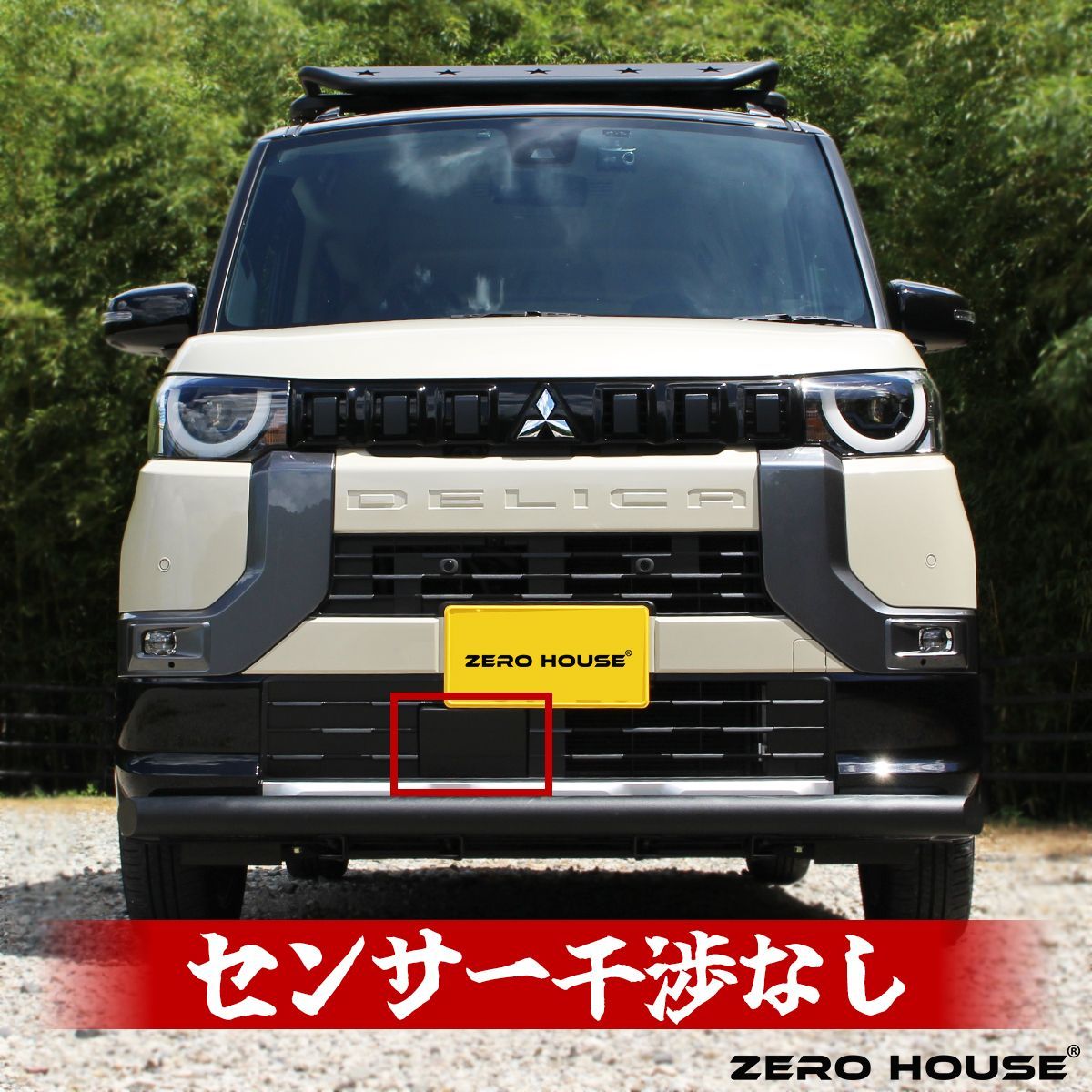 デリカミニ ekクロススペース カスタム フロント バンパー
