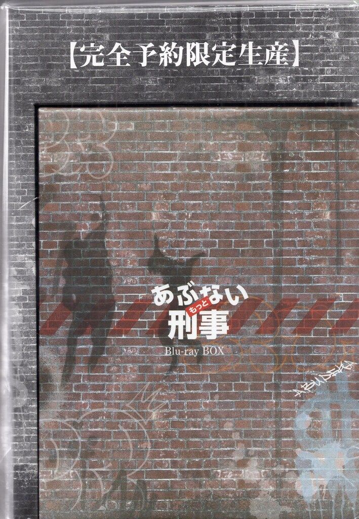 Amazon. CD・DVD・ブルーレイ 連続テレビ小説 花子とアン 完全版