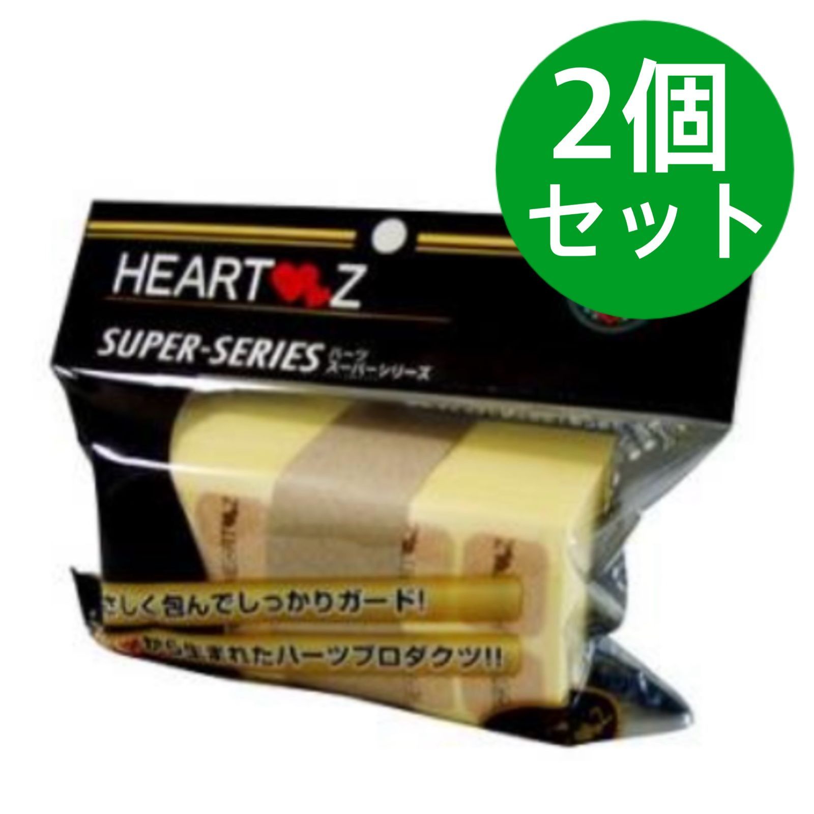 セリストン研究所 パワープレート大 直径約6cm 厚み 3mm ×2 【公式通販】