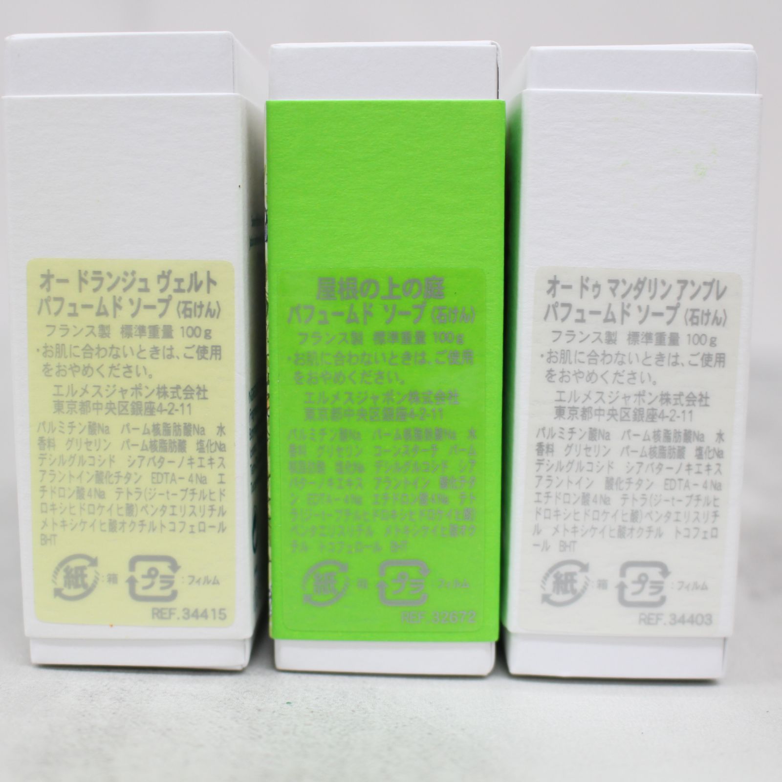 ☆新品 エルメス 屋根の上の庭 パフューム 弱い ド ソープ 石けん 石鹸 100g