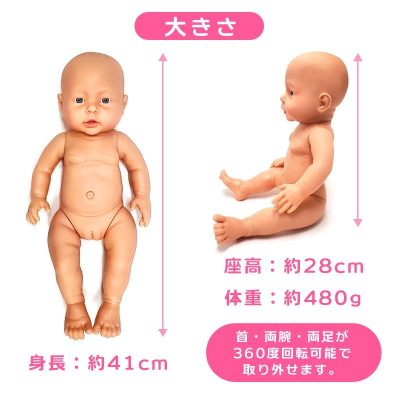 リボーンドールベビー 40cm赤ちゃんマネキン模型 新生児乳児リアル