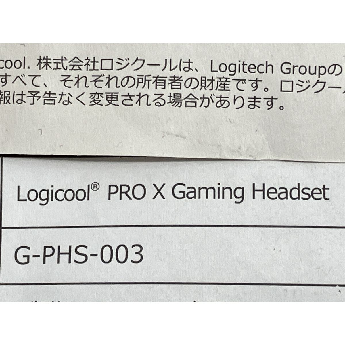 PRO