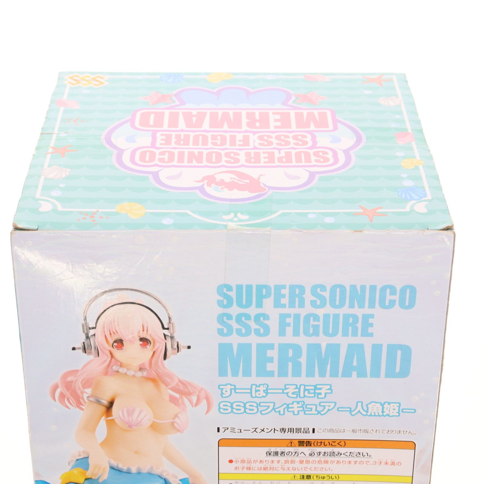 すーぱーそに子 SSSフィギュア-人魚姫- プライズ(AMU-PRZ10411) フリュー すーぱーそに子 SSSフィギュア-人魚姫- プライズ(AMU-PRZ10411