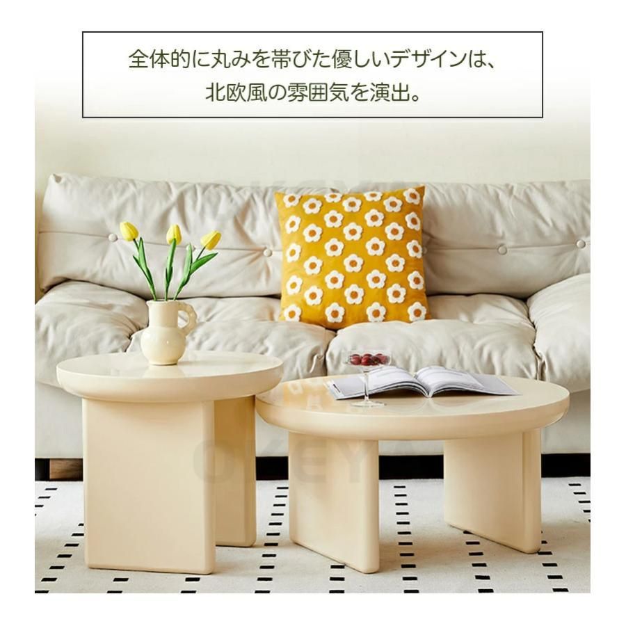 センターテーブル 丸型