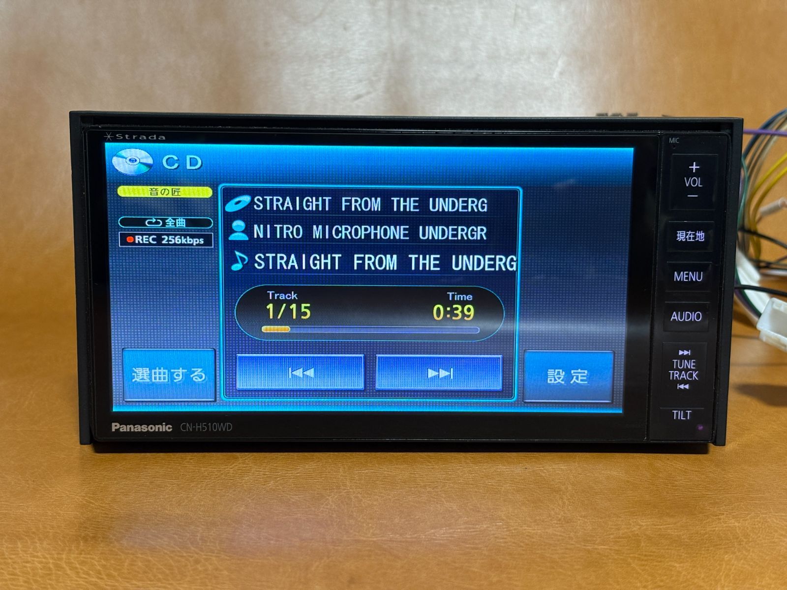 Panasonic CN-H510WD カーナビ Bluetooth対応 Panasonic CN-H510WD