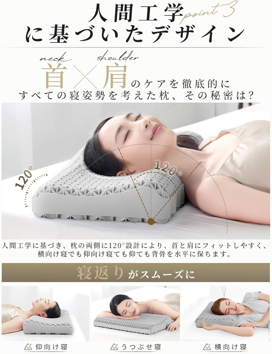 無重力ジェルピロー まくら