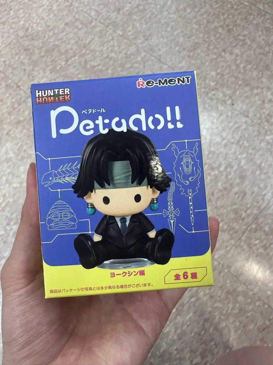 ハンターハンター ペタドール ゴン petadoll HUNTER×HUNTER ハンター試験編：商品案内 | 株式会社