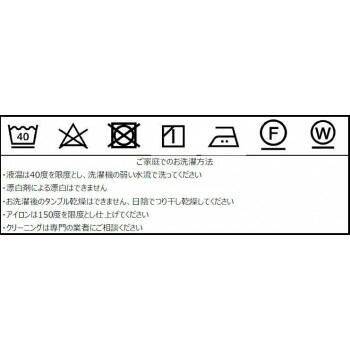 マルチカバー 200×200cm