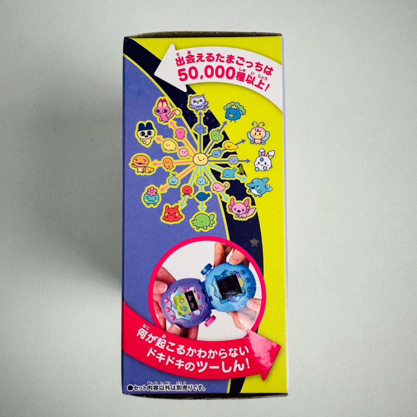 24時間以内発送】たまごっちパラダイス パープルスカイ Tamagotchi