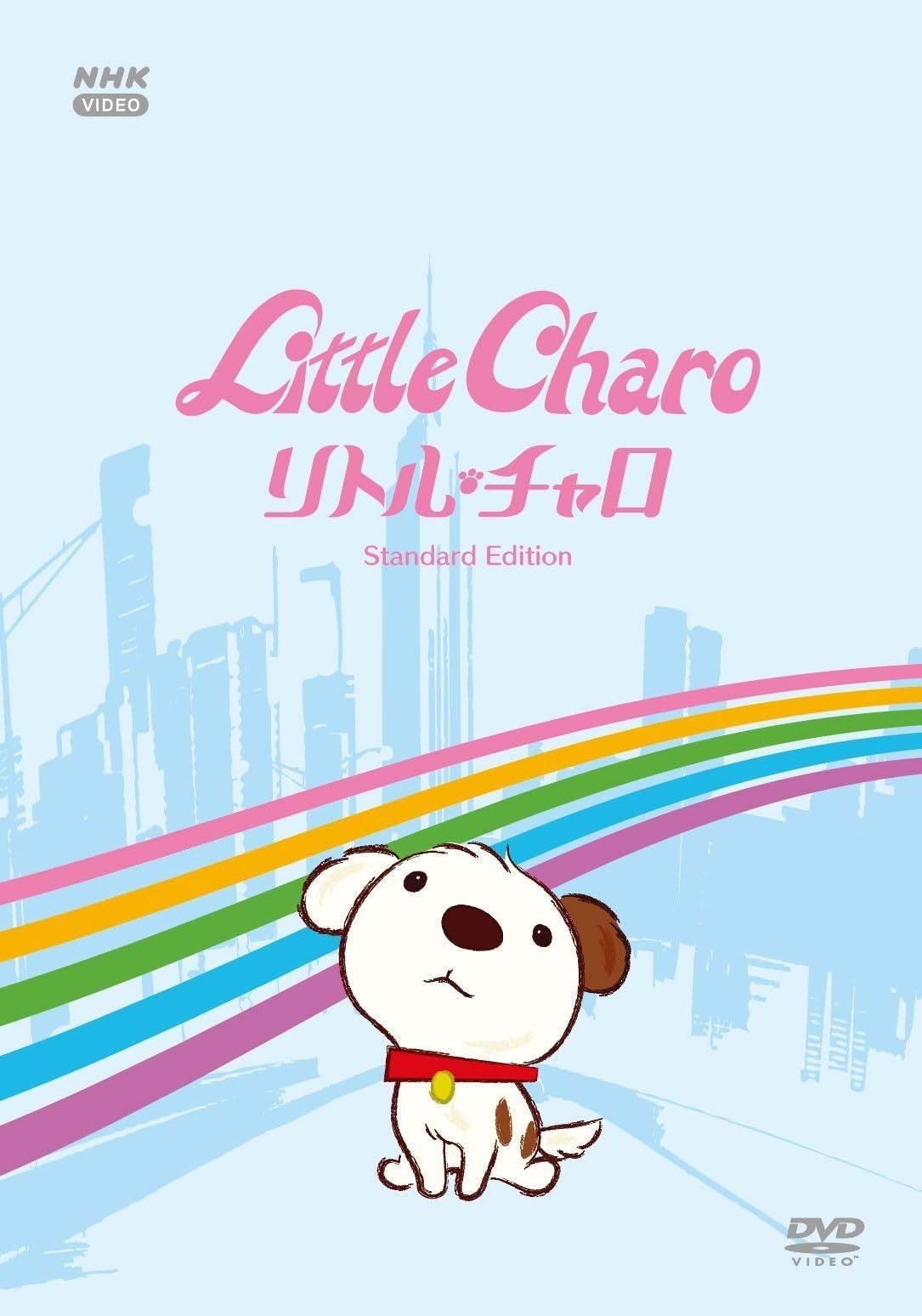 リトル・チャロ ~NY編~ (新価格)スタンダード・エディション [DVD