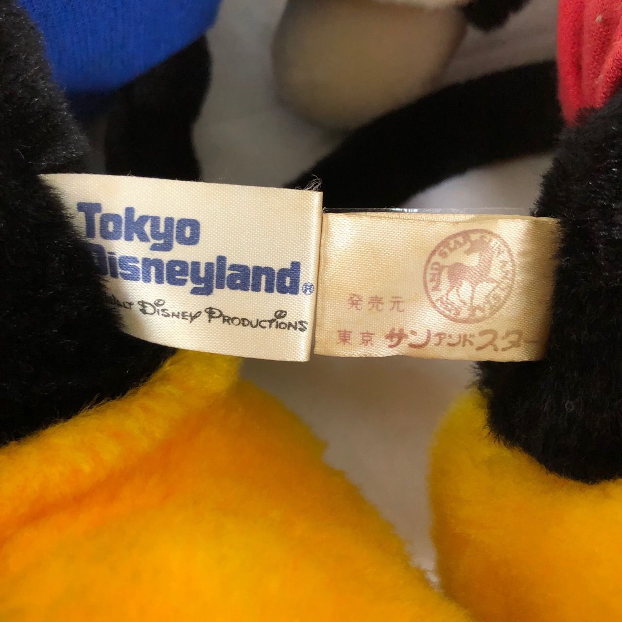 Disney ディズニー ミッキーマウス ぬいぐるみ 2体セット 1980年代