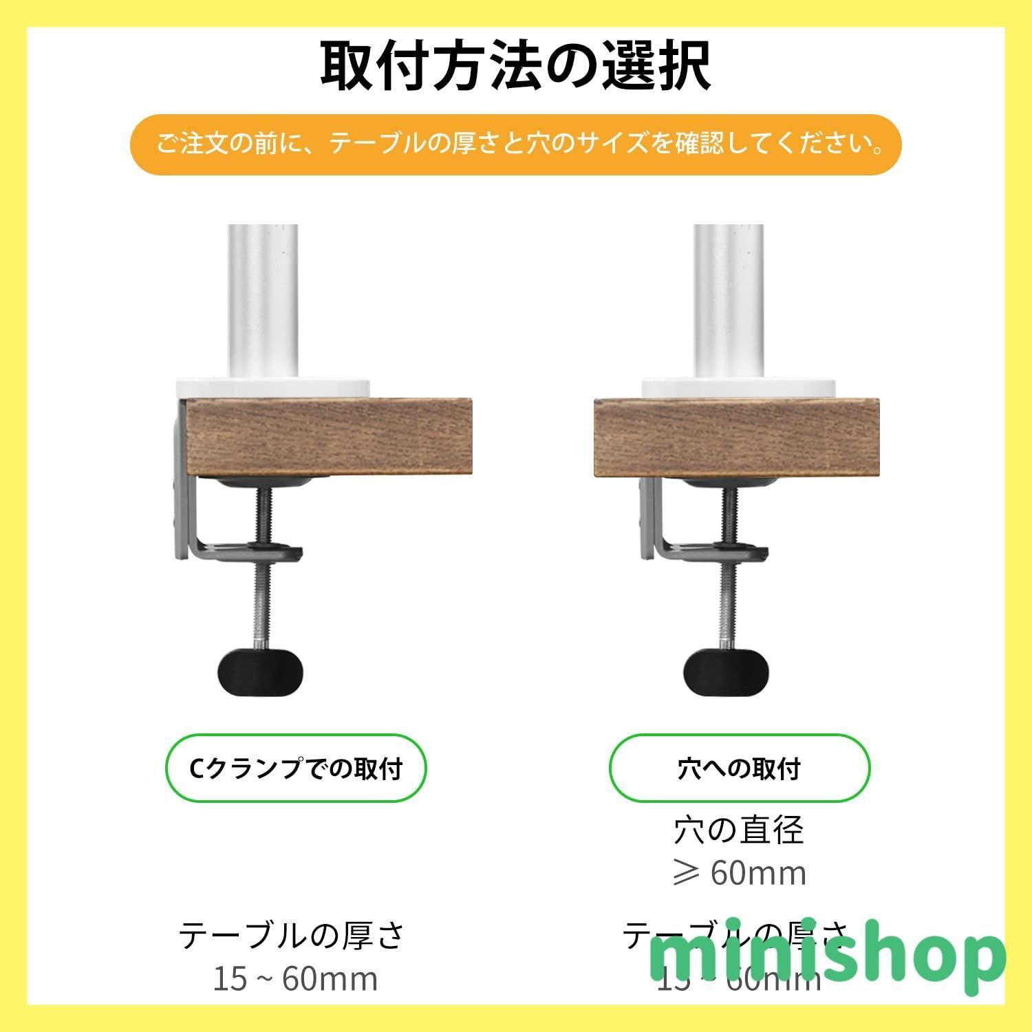 新着商品】高さ角度調整可能 2in1 デスク マウント マウント ホルダー