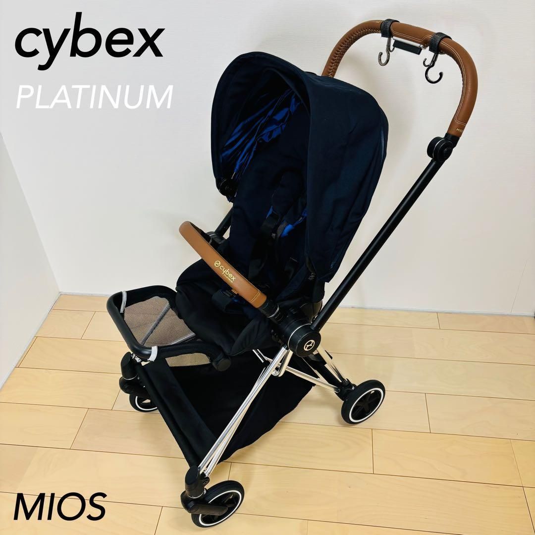 サイベックス ミオス ベビーカー 超人気 】cybex サイベックス ミオス