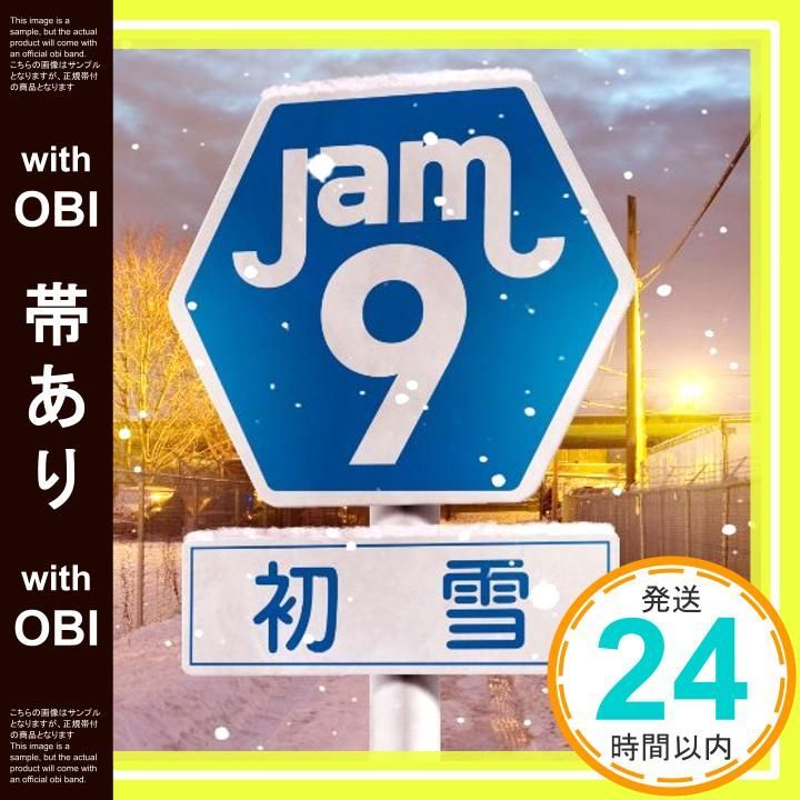 帯あり 初雪 CD Jam9? Jam9? ArmySlick Jam9_07