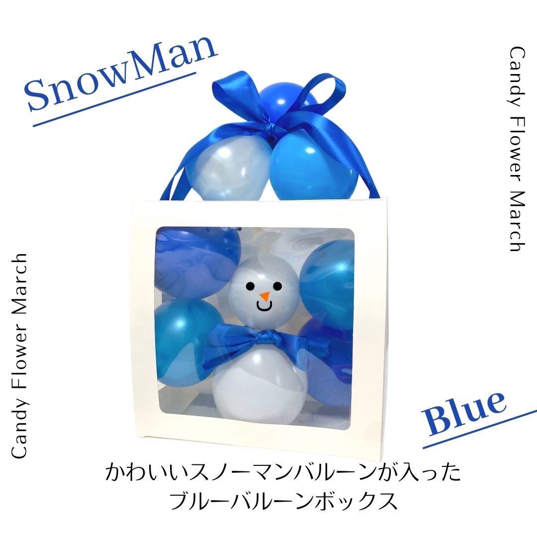 SnowMan風船 専用出品の通販 by 1234ju567｜ラクマ