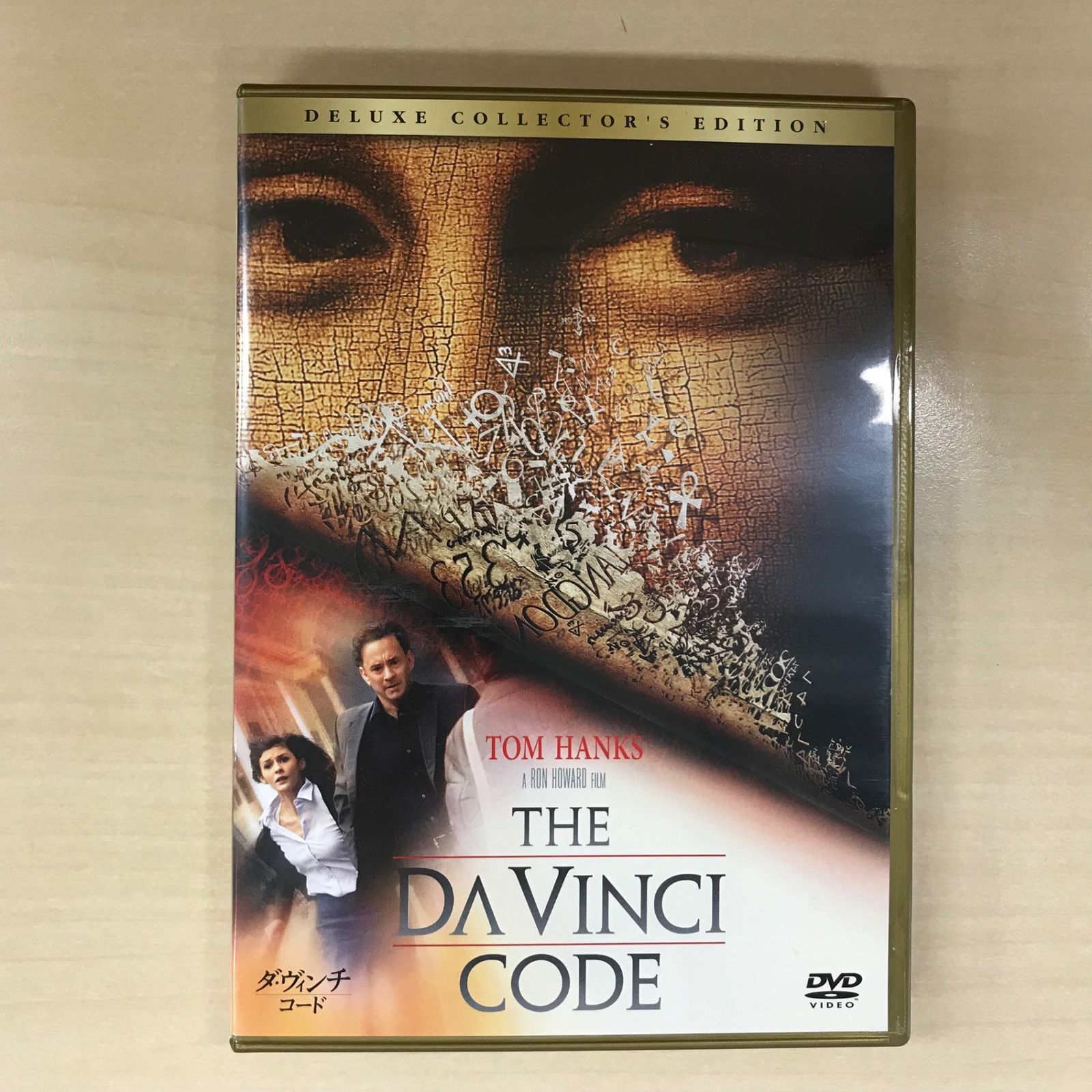 「イーダ」パヴェウ・パヴリコフスキ監督 DVD DVD】ダ・ヴィンチ・コード/【監督】ロン・ハワード/GF