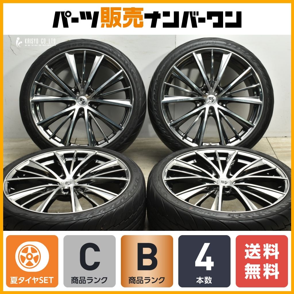 良好品】PMパフォーマンス 20in 8.5J +45 PCD114.3 ファイナリスト 595EVO 245/35R20 GS IS カムリ  マークX セルシオ スカイライン - メルカリ