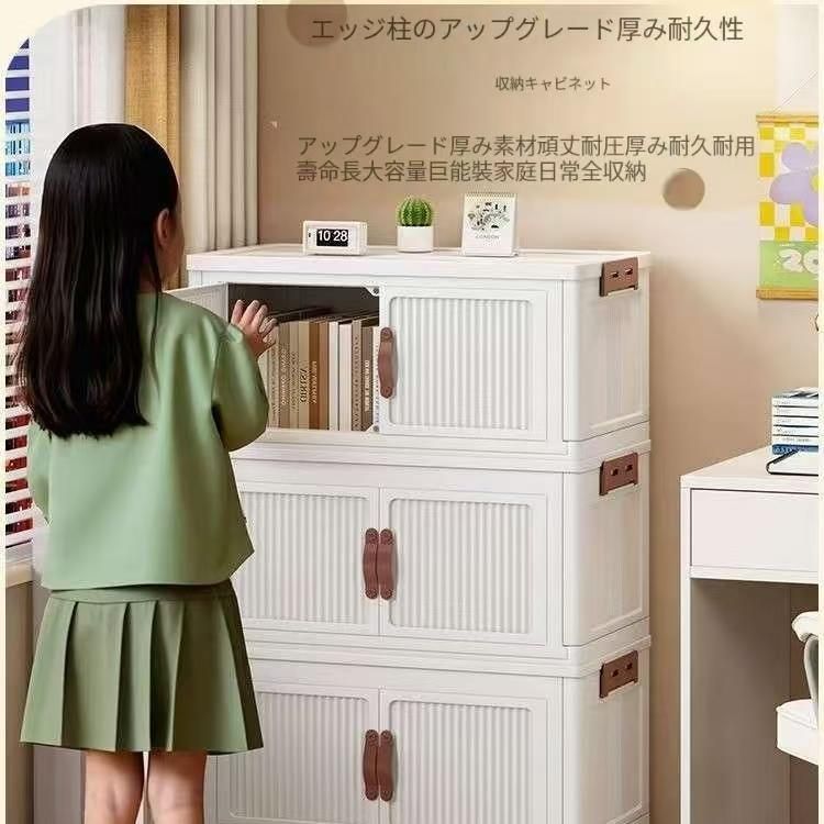 家庭用 収納箱