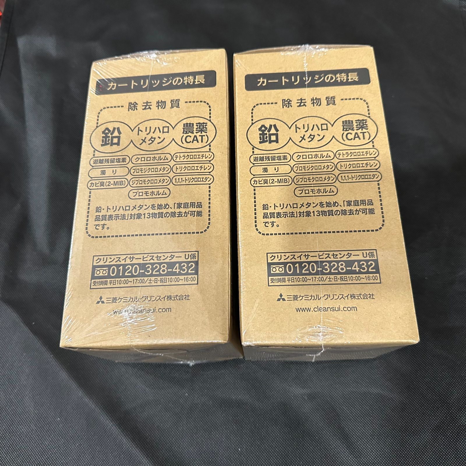 カートリッジ 交換用