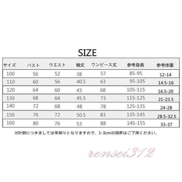 フォーマルドレス