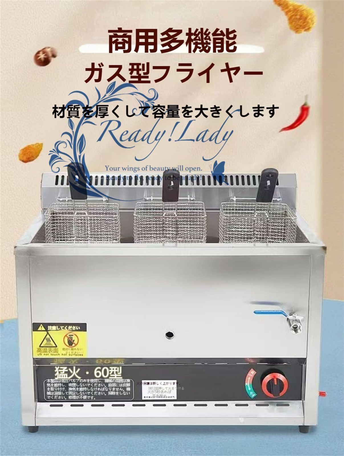 フライヤー 業務用 大型 ガスフライヤー ガスフライヤー 業務用 卓上|垂直 ステンレス鋼 揚げバスケット付き 82*48.5*54.5cm