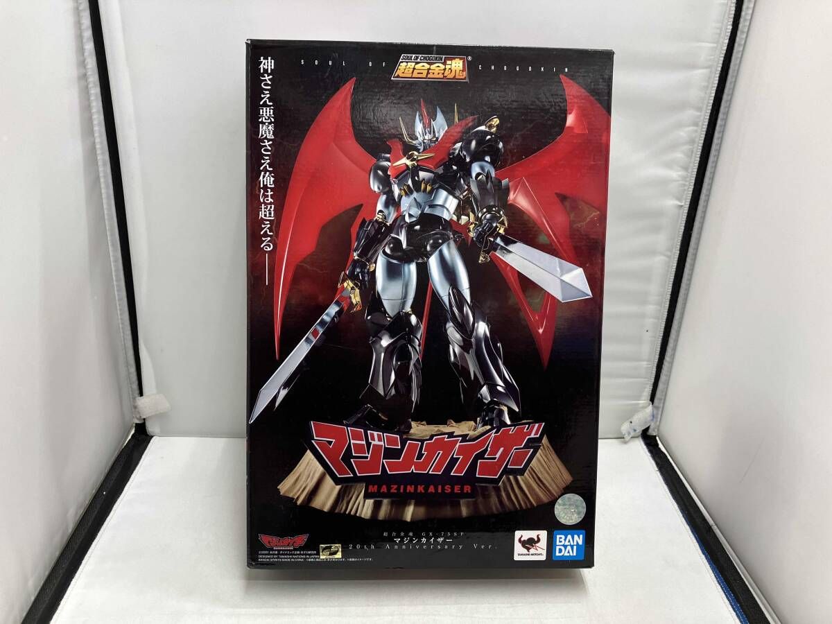 超合金魂 GX-75SP マジンカイザｰ 20th Anniversary Ver